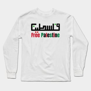 FREE PALESTINE Long Sleeve T-Shirt